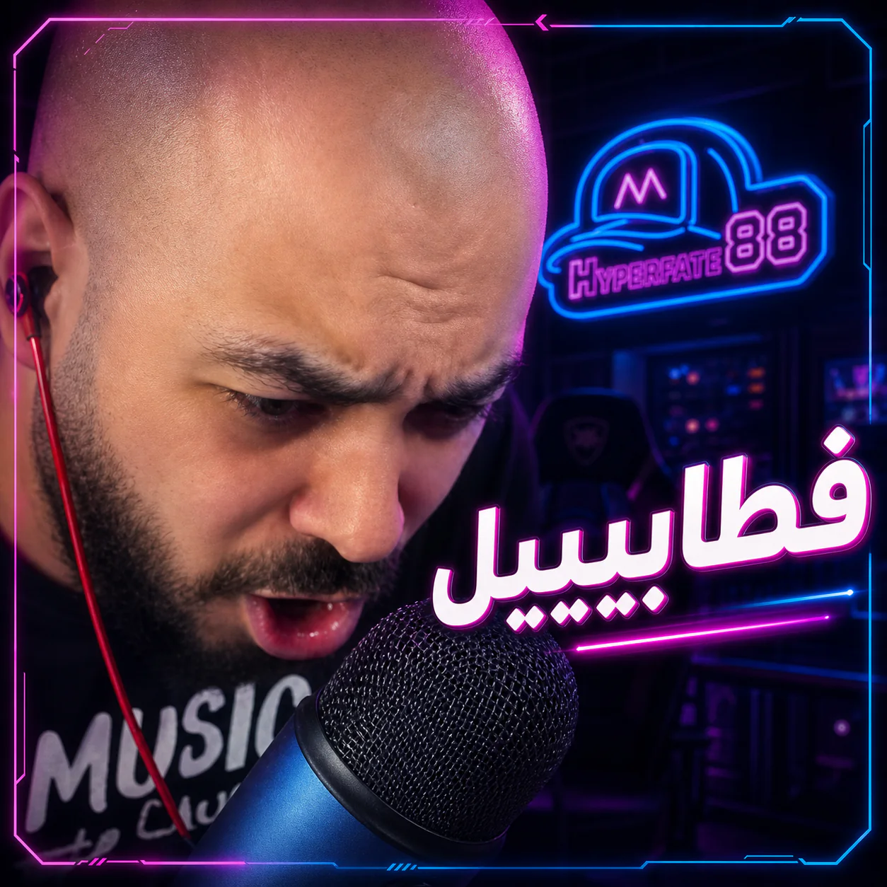 Close intense Hyperfate88 reaction beside his streaming microphone
